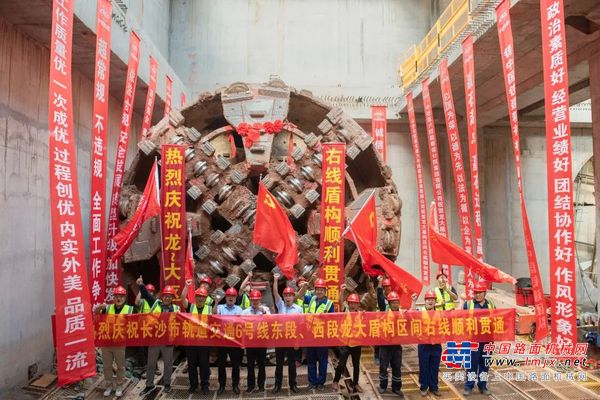 掘胜未来！铁建重工24台盾构机助力长沙最长地铁线顺利通车