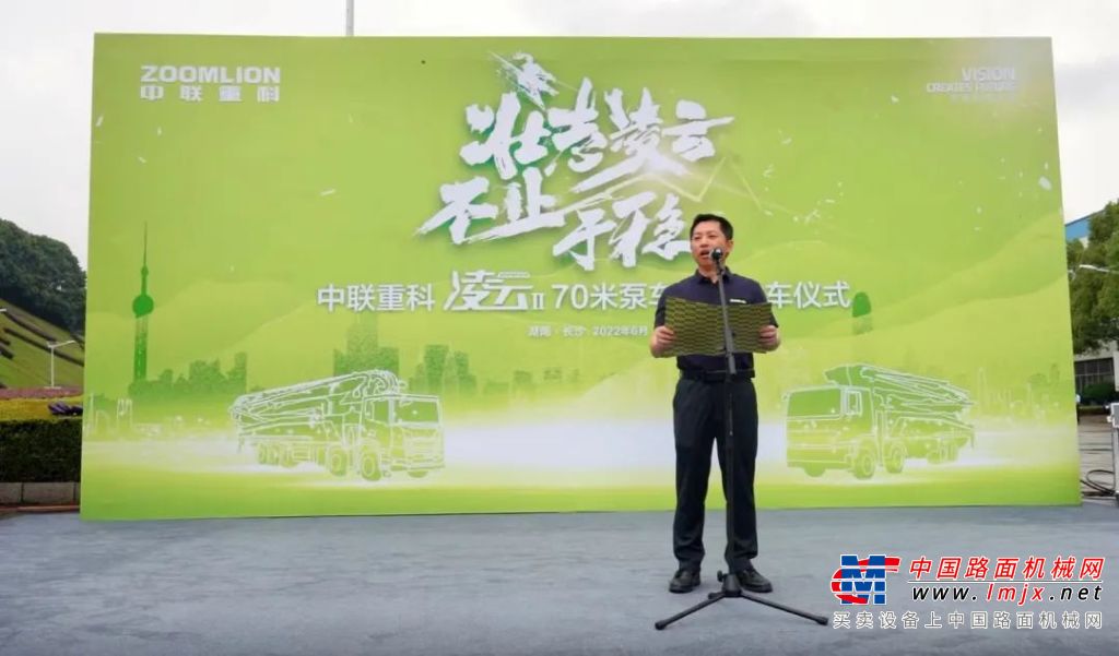 再掀熱銷狂潮！中聯重科“淩雲Ⅱ”70米泵車爆款批量交付