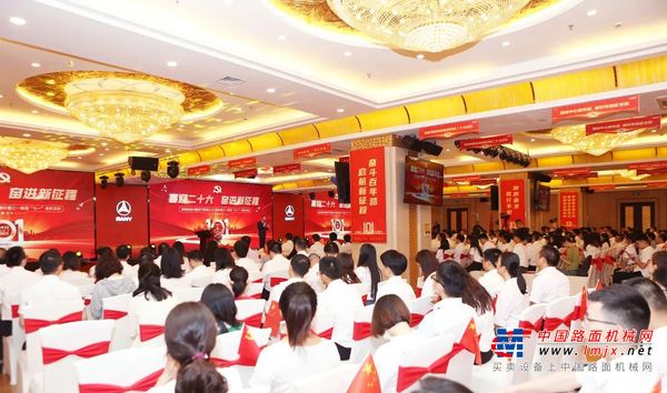 三一集团举行庆祝中国共产党成立101周年暨“七一”表彰活动