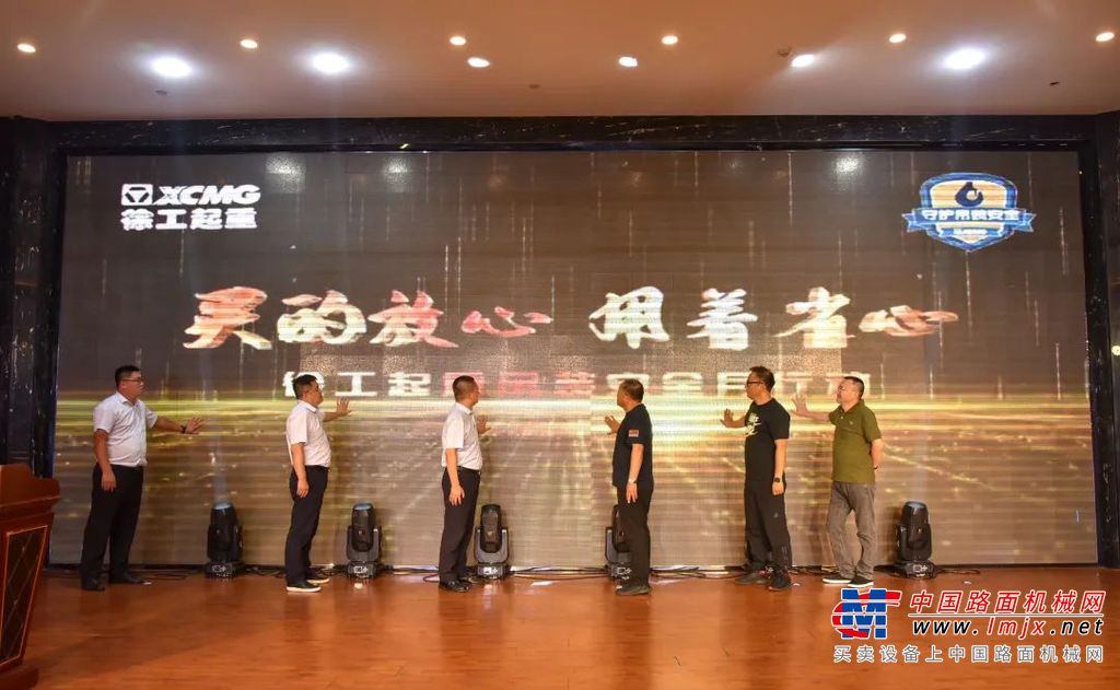 充满竞技性和趣味性的比赛结束后，有近30年驾龄的汪师傅以2分01秒的迅雷不及掩耳之势在比赛中拔得头筹，将荣誉奖杯及现金大奖收入囊中，他激动地说：“感谢徐工让一直默默坚守建设阵地的吊装人走到如此宽广的舞台，吊钩上醒目的‘守护吊装安全’标也时刻提醒我，为了自己和家人也要更加注意安全。”