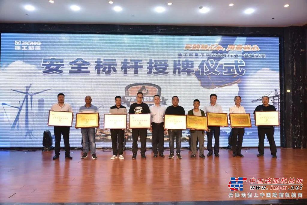 	130名吊装高手齐聚