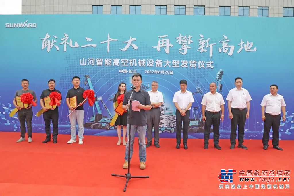 “这次发货是对山河智能产品门类扩展的检阅。”山河智能董事长、首席专家何清华表示，两年来，山河智能高空机械取得了健康快速的发展，得到了国内外客户的高度认可，这得益于山河智能23年研发制造管理体系的积淀。接下来，山河智能高空机械将在电动化方面加快推进，持续进军欧洲高端市场。