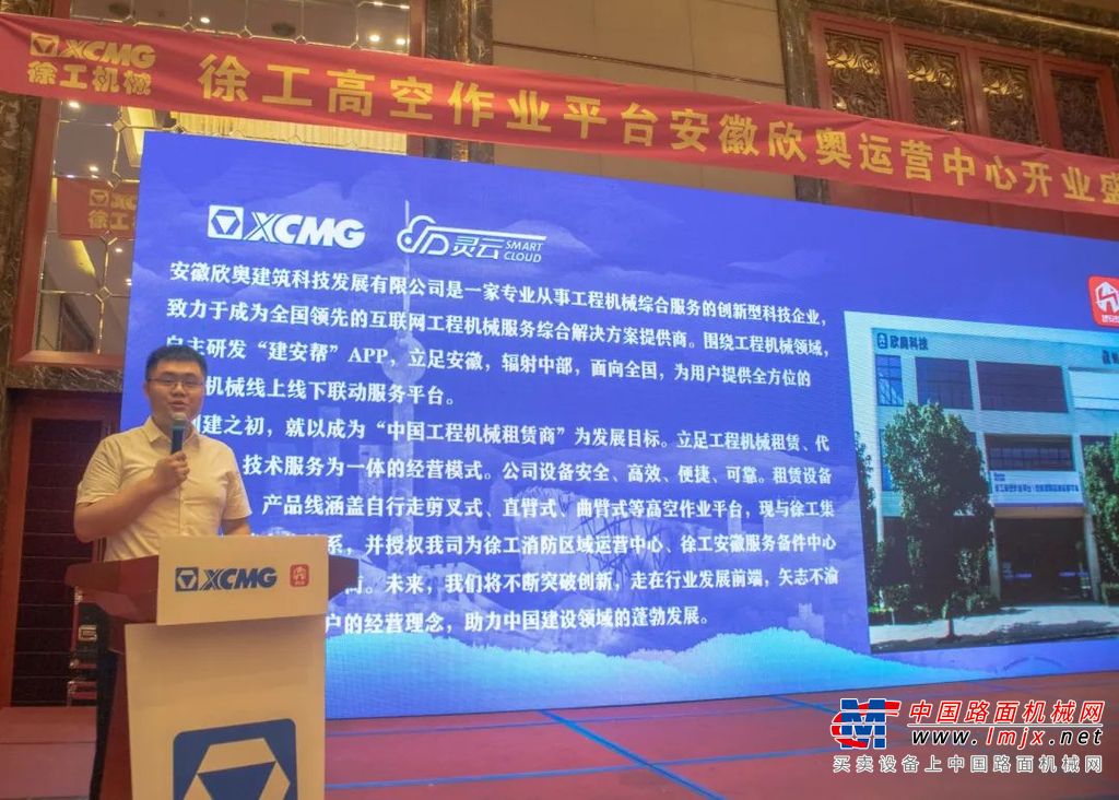 	在合肥圆满落幕