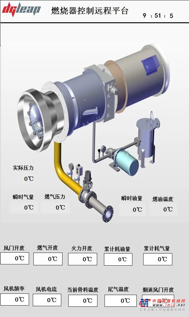 德基机械温拌沥青发泡装置