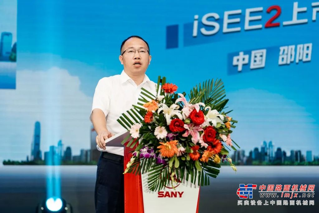 三一重工高级副总裁、工程车辆事业部董事长向儒安致欢迎辞。他表示，iSEE2产品上市标志着三一的电动化战略推进到全新的高度，未来，三一将以更低的成本，更高的作业效率，更安全、更有温度的设计，给客户带来更大的收益、也给在一线的用户带来更多元的关怀。