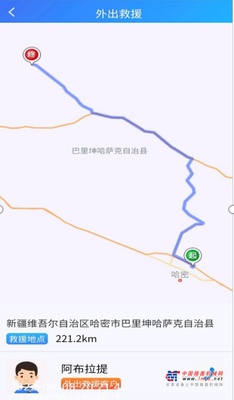 三一重工：服务至诚 | 不惧山路险阻，200多公里极速外出救援