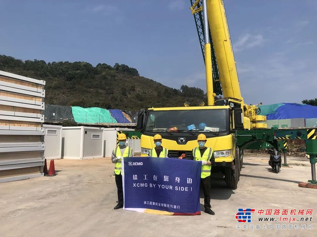 	在港珠澳大桥项目建设时期，徐工先后投入300台高空作业平台、32台履带式起重机、30台轮式起重机、6台大吨位装载机以及随车起重机、桥梁检测车、泵车、搅拌站等共计500余台设备支持大桥建设。
