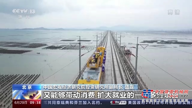 	挖掘机指数分析师 王锦霞：受疫情防控形势的向好，包括一些国家的投资政策的密集出台，工程机械开工率数据持续增高，反映了大型工程建设项目在持续恢复，需求在持续释放。