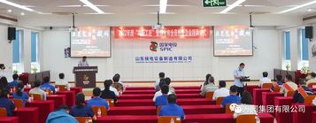 【荣誉展示】2022年度“海阳工匠”暨“烟台市全员创新企业”授牌仪式举行 方圆集团荣获“烟台市全员创新企业”称号
