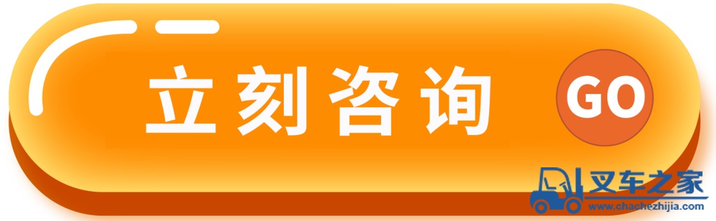 国外客户案例 |永恒力为德国铁路定制窄巷道货架解决方案