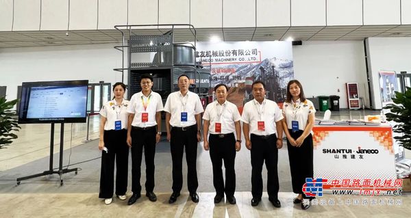 山推参展中国（济南）国际砂石、尾矿暨建筑固废产业链博览会