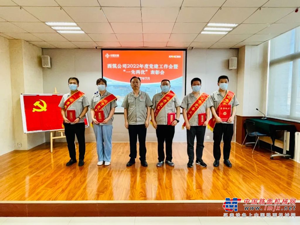 杨向阳以《高扬思想之旗，凝聚奋进之力，奋力谱写新时代西筑高质量发展的璀璨华章》为题，从“涵养历史思维，把握历史大势，以坚定的历史自信凝聚起接续奋斗的磅礴之力；立足“两个大局”，胸怀“国之大者”，切实把思想和行动统一到习近平总书记重要讲话精神和党中央的决策部署上来；保持战略定力，扛起发展重任，在公司高质量发展的新征程中当先锋作表率”三个方面讲授专题党课。
