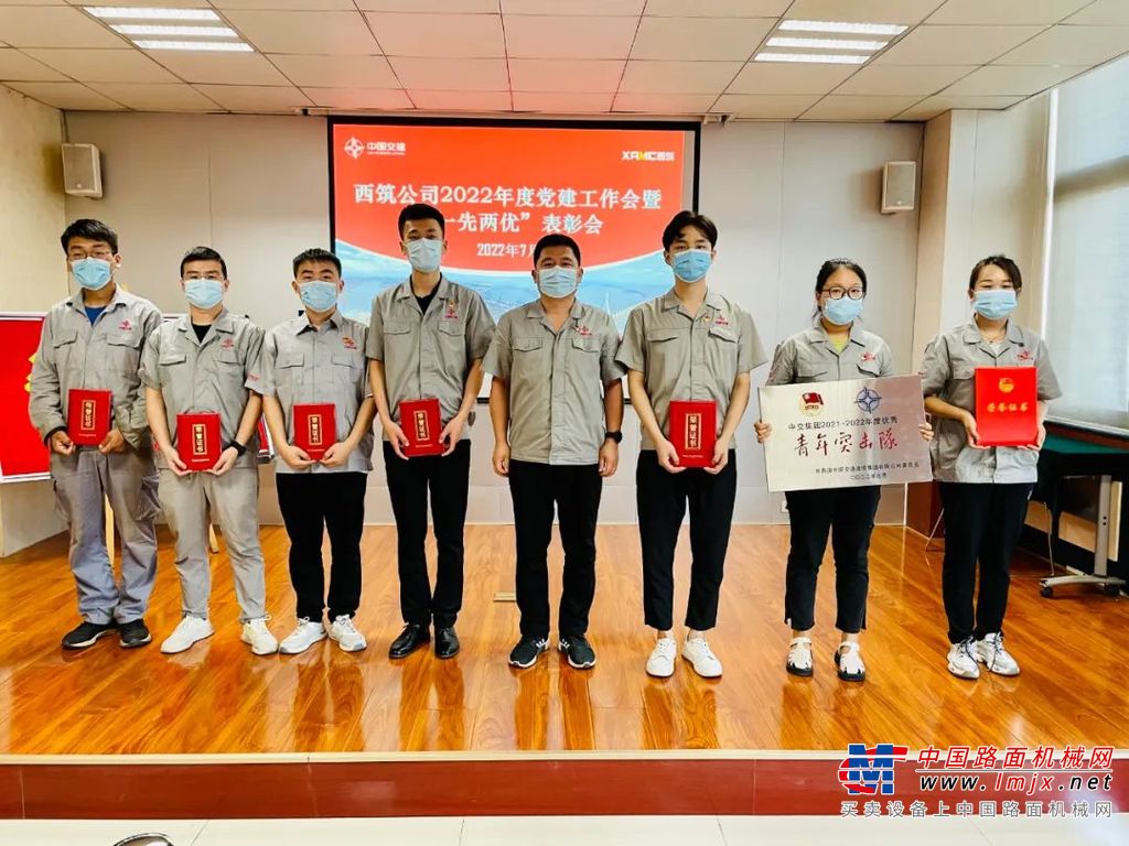 党课第一部分系统回顾了西筑的辉煌历史，将西筑的历史向前延伸追溯到了1937年滇缅公路保通时规模化使用筑路机械之始，后又从新民主主义革命时期，社会主义革命和建设时期，改革开放时期、中国特色社会主义新时代四个时期总结了一代代西筑人接续奋斗的辉煌历程，汇聚起了我们的历史自信。第二部分总结了2021年党建工作，对建党百年、党史教育、建章立制、党建引领等方面的工作进行了回顾，并分析了党建工作面临的新形势新要求。第三部分则提出要保持战略定力，扛起发展重任，在公司高质量发展的新征程中当先锋做表率，提出要提高政治三力，要强化三种担当，提升三种能力，锚定高质量发展目标，向着“全球道路建养装备一流的制造服务商”愿景，聚力攻坚、奋力拼搏。