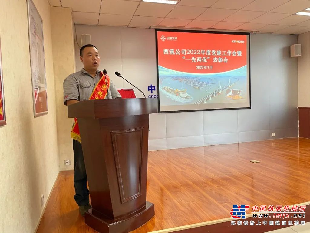 	党委副书记、总经理胡林作会议总结，就落实本次会议精神，提三点要求。一是坚持以习近平新时代中国特色社会主义思想为指导，筑牢政治信仰，坚定政治立场。二是要深刻感悟西筑光辉历程，坚定历史自信，坚定发展信心，再创西筑辉煌。三是坚持在创新和加强党建工作中夯实发展的根基，创新工作方法，压实工作责任。