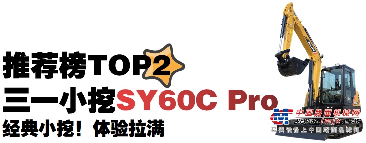 今年，三一爆款汽车起重机STC250C5-2再迎升级，搭载道依茨发动机，进一步满足吊友对性价比的追求。该机型应对高频工况十分强悍，最大起升高度52m，全伸臂最大吊载6.6t。