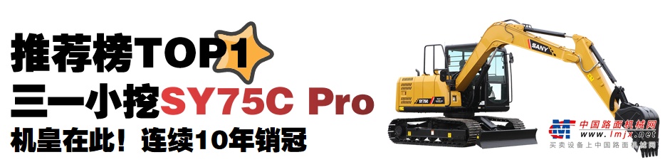 值得一提的是，该机搭载道依茨D09 300马力发动机，最大可达380马力，最大扭矩1400N·m/1100-1500rpm，超载、脱困、复杂工况适应性更强！该机型采用全线国6b标准，关键设计升级，通过“五高”验证，引领行业标准。
