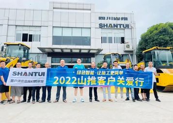 山推客户关爱行丨“川”越梦想 砥砺前行