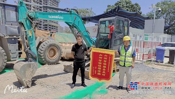山河智能：炎炎烈日下，一面锦旗送来清凉！