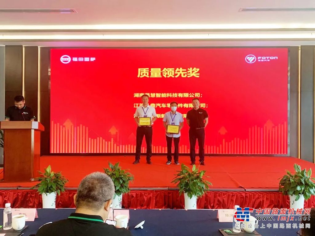 	杨国涛对国内外宏观经济形势、中国商用车发展环境以及工程机械、专用车、环卫机械行业未来前景和市场需求进行了全面系统的分析，对福田雷萨战略规划及产业布局进行了详细的解读。在福田雷萨新的发展机遇与挑战背景下，对福田雷萨供应链体系建设工作提出了五点要求：一是全面提升应对极限挑战能力，构建安全可控的新型供应链体系；二是全面践行“双碳”战略，全力构建福田雷萨全产业链绿色发展机制；三是始终坚持创新驱动，大力推动福田雷萨产业链、供应链高质量发展；四是全面加快重构福田雷萨供应链新格局，着力打造产业链新生态；五是发挥供应链强大延伸纽带作用，培育福田雷萨产业国内外合作竞争优势。