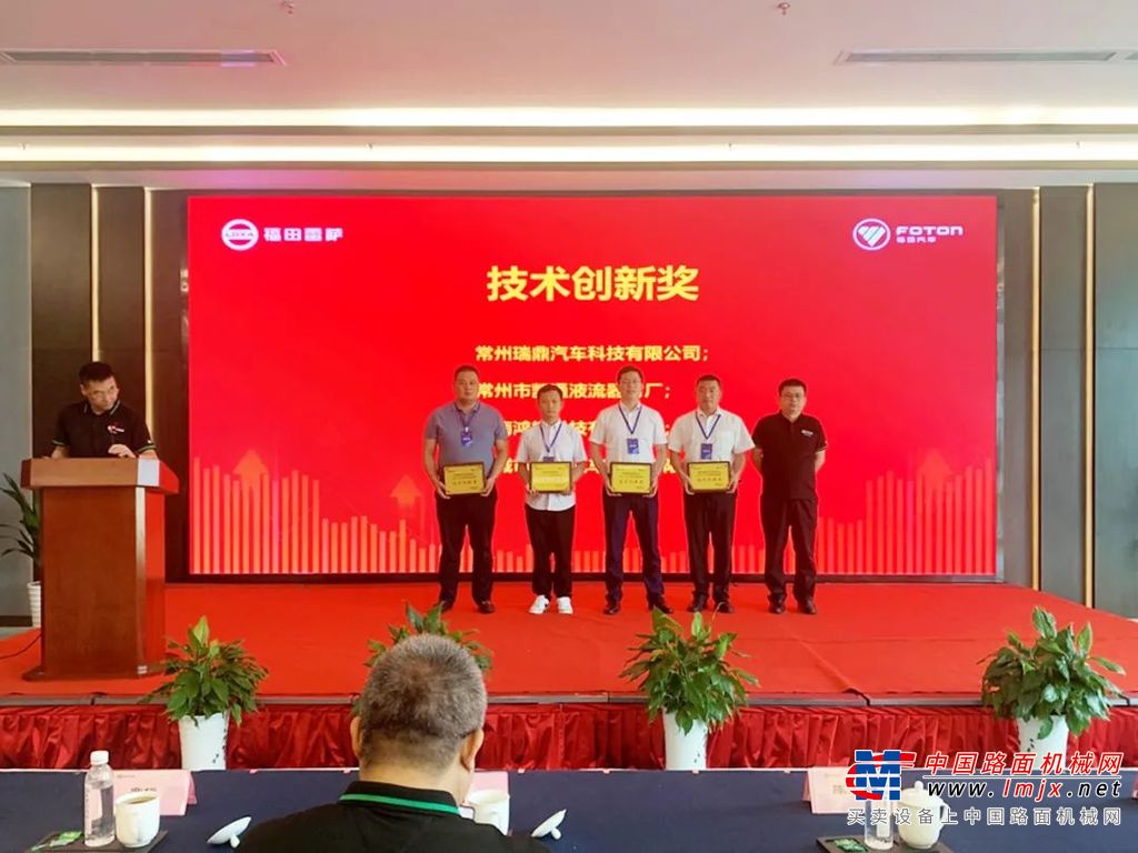 	杨国涛表示：感谢优秀的供应商伙伴，在当今环境下，与福田雷萨并肩作战，共同为满足客户需求克服了前所未有的困难，让福田雷萨不断攀登业绩高峰。未来，福田雷萨愿与所有供应商伙伴一起努力，共担使命，同创未来，成为客户价值链中不可或缺的一部分。