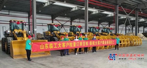 山东临工夹木机批量交付江苏大客户
