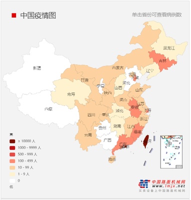 向“疫”而行，三一服务不打烊