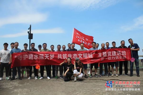 三一叫我来巡山，清理干净才舒坦