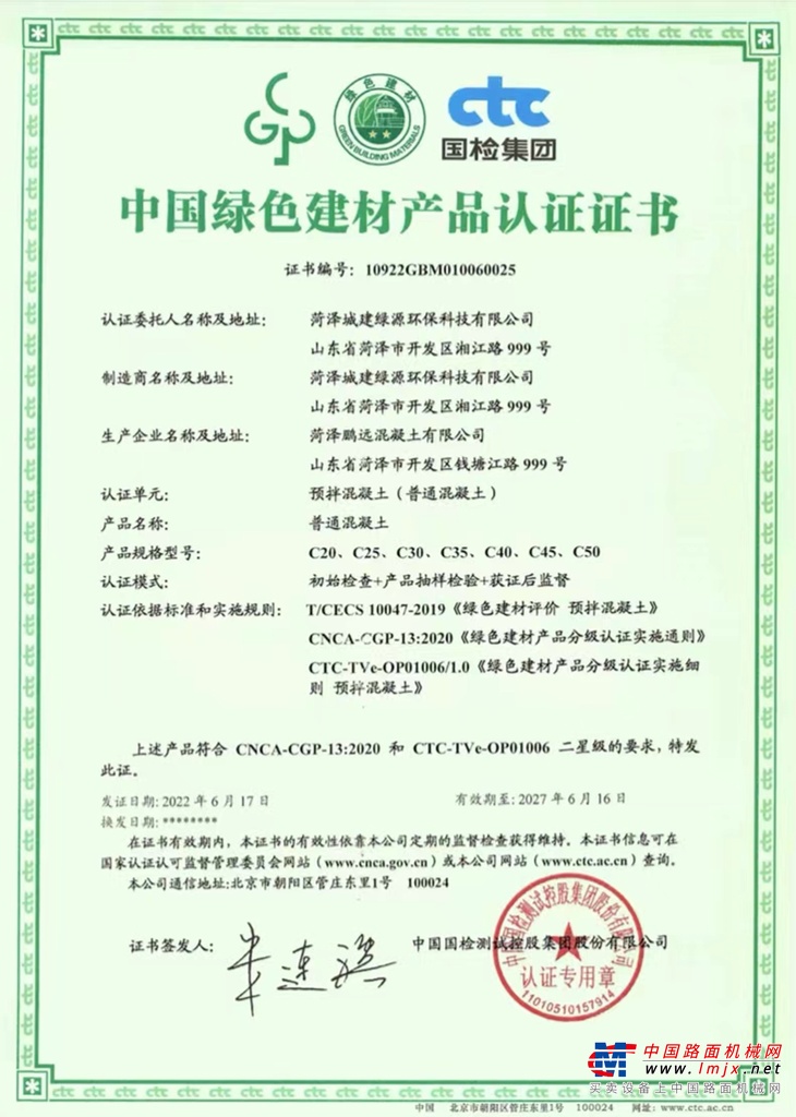 建筑原料生产是一个高度能源密集型行业，建筑材料的重复使用有助于显著提高能源效率。德国对建筑垃圾的循环利用始于上世纪40年代。