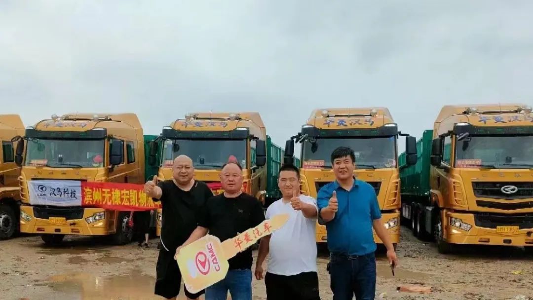 滨州启扬首单告捷！汉马科技开拓齐鲁市场更进一步