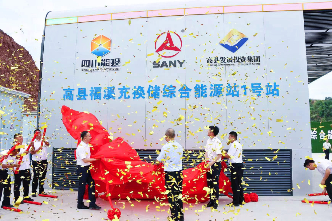 落子宜宾，三一开启重卡换电特色试点城市布局