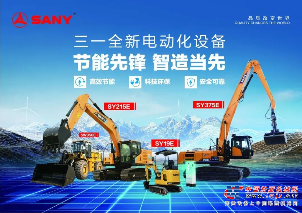 	而“真香”，不仅发生在酒厂，在农林果园、住宅改造、地下室、隧道、钢厂、码头等工作场景中，时刻都在上演着逃不掉的三一电动挖机“真香定律”。