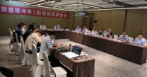 《防撞缓冲车》团体标准审查会在徐州举行