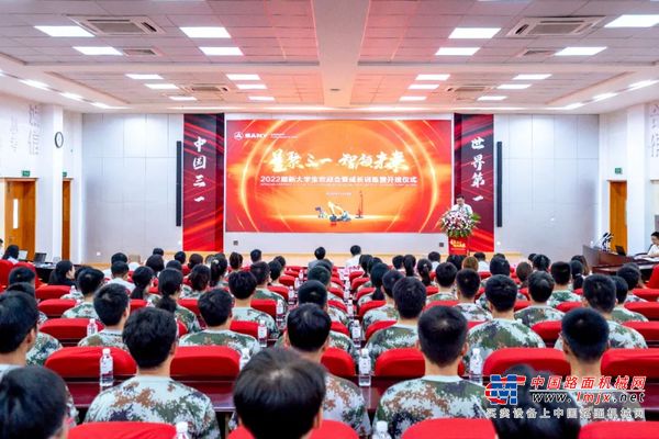 星聚三一 智领未来|欢迎你们，新三一人！