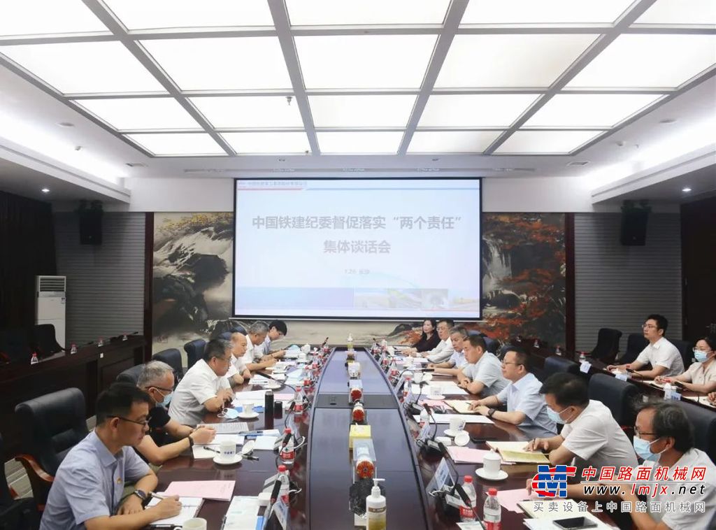 中国铁建党委常委、纪委书记李春德到铁建重工开展督促落实“两个责任”集体谈话