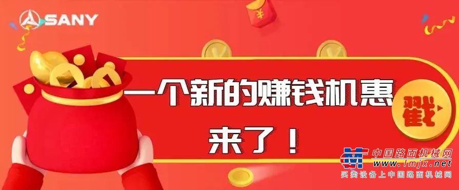 	优惠10万是什么概念？