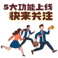 加赠礼遇，开新不止 |“山推客户倾听中心”等您加入!