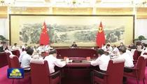 7月底的中央政治局会议，有几个重磅信号