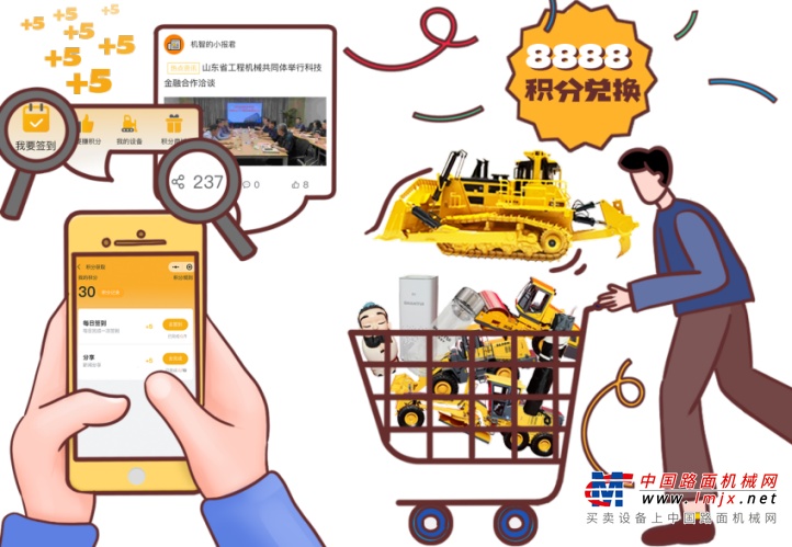 	让您一键掌控设备运营；