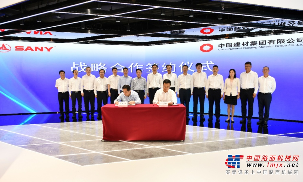 建立全面战略合作伙伴关系！中国建材与三一集团在京签约