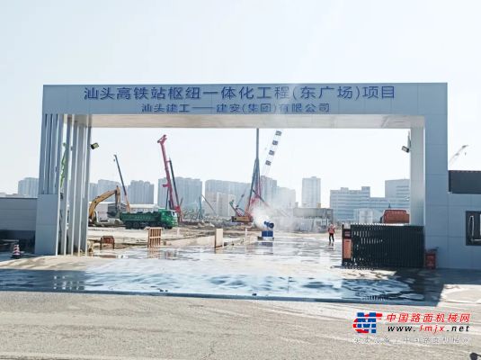 上工機械：TRD工法在華南迎來新發展，運用於汕頭高鐵站樞紐一體化工程