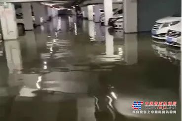 	多处地下空间被积水漫灌