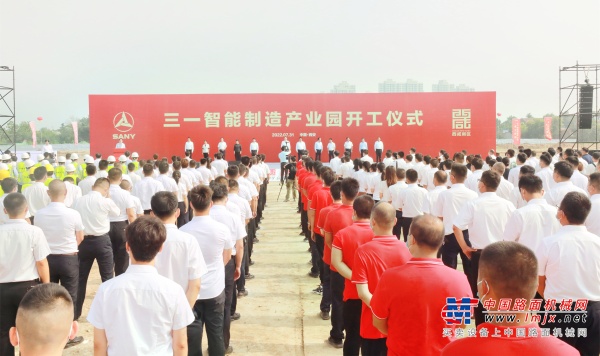 三一智能制造产业园在西咸新区开工建设