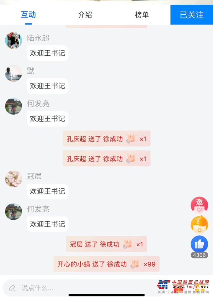 	347名选手