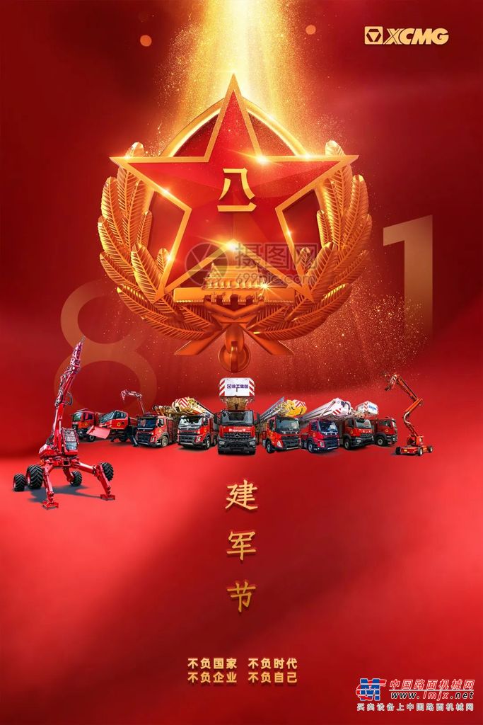会上，支部书记向退役军人员工致以节日的慰问并发放了慰问品。