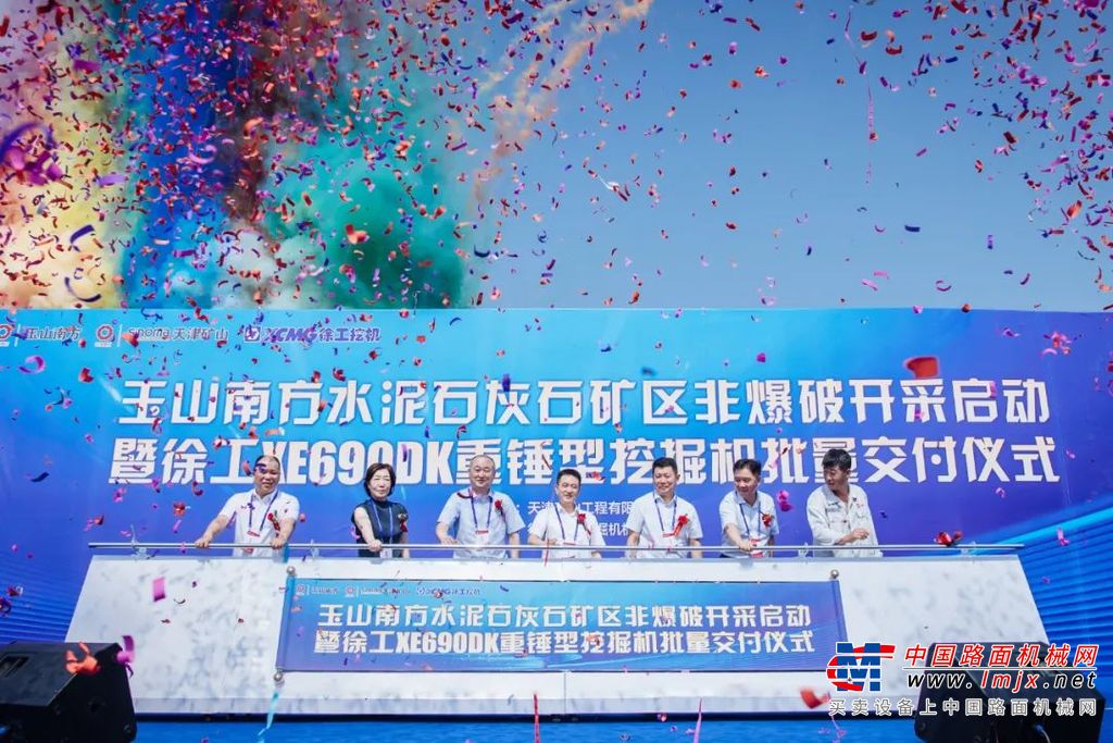 	徐工助力客户高效开采