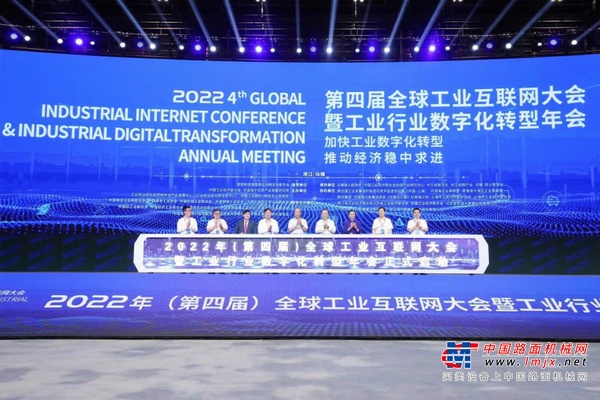 铁建重工入选2022年工业互联网融合创新应用推广行动年度十大优秀典型案例