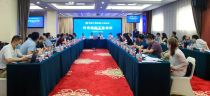 中国工程机械工业协会分支机构工作会议在京召开