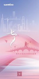 浪漫七夕 | 执子之手，共赴山河