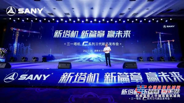 正式发布！三一塔机C系列二代新品重磅亮相