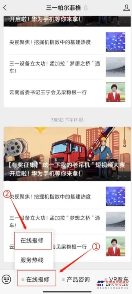 图：服务工程师高温坚持巡检